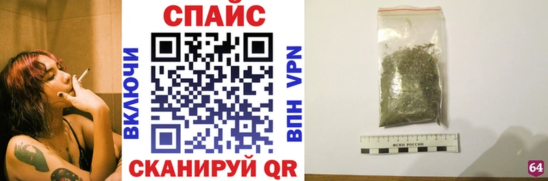 Бутират жидкий экстази  дарнет шоп  Духовщина 