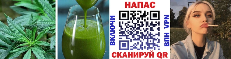 нарко площадка клад Духовщина Печенье с ТГК конопля