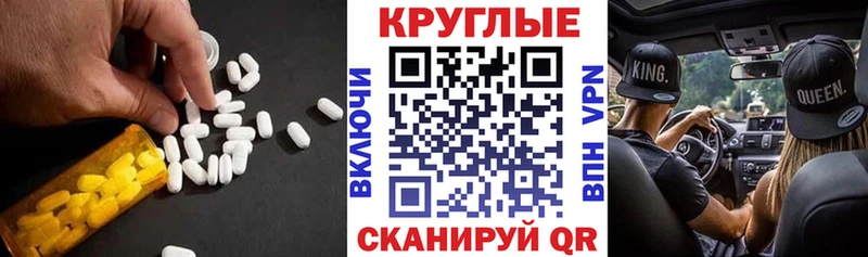 ЭКСТАЗИ ешки  Духовщина 
