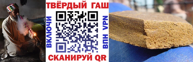 Гашиш гашик  цена наркотик  Духовщина 