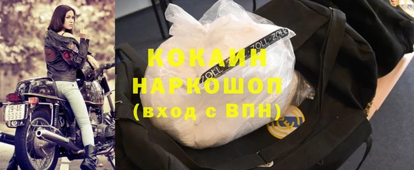 ECSTASY Богородск