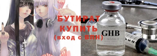 мефедрон VHQ Бугульма