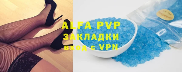 скорость Бронницы