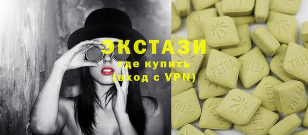 скорость Бронницы