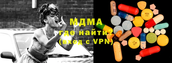 мефедрон VHQ Бугульма