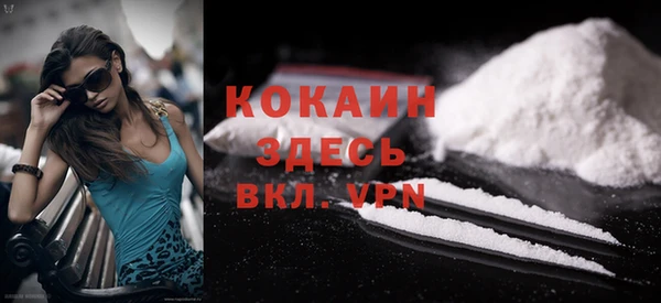 мефедрон VHQ Бугульма