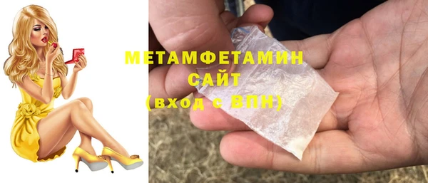каннабис Бородино