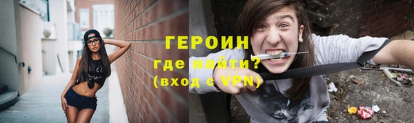 каннабис Бородино