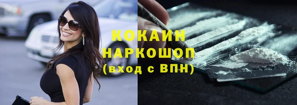 скорость Бронницы