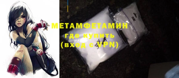 стафф Верхний Тагил