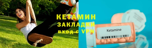 стафф Богородицк