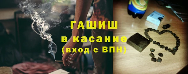 каннабис Бородино