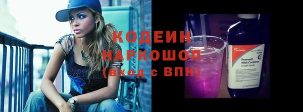 скорость Бронницы