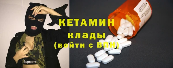 каннабис Бородино