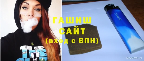 каннабис Бородино
