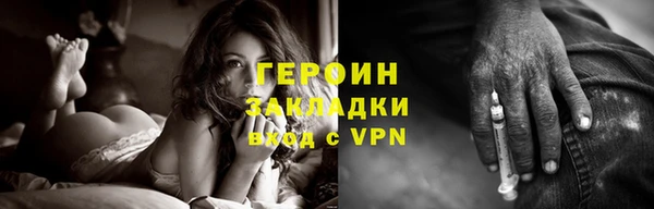 стафф Богородицк