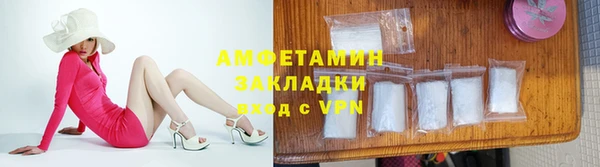 каннабис Бородино