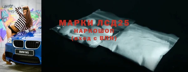 каннабис Бородино