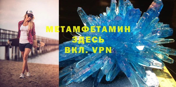 стафф Богородицк