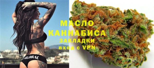 каннабис Бородино