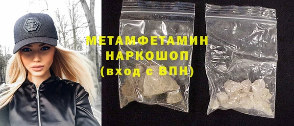 каннабис Бородино