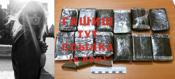 каннабис Бородино