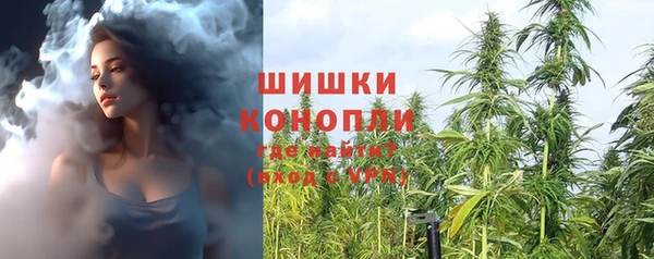 мефедрон VHQ Бугульма