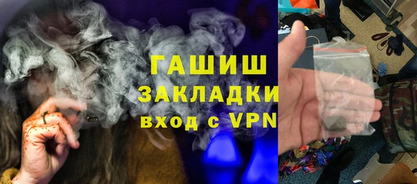 каннабис Бородино