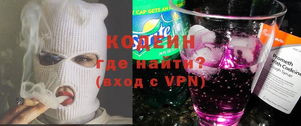 мефедрон VHQ Бугульма