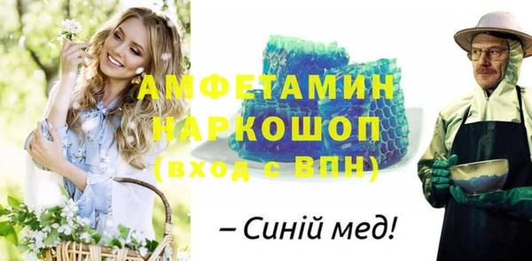 скорость Бронницы