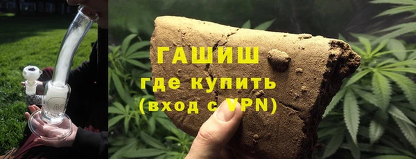 ALPHA-PVP Беломорск