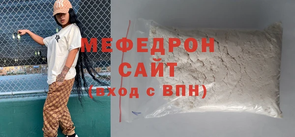скорость Бронницы