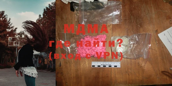 скорость Бронницы