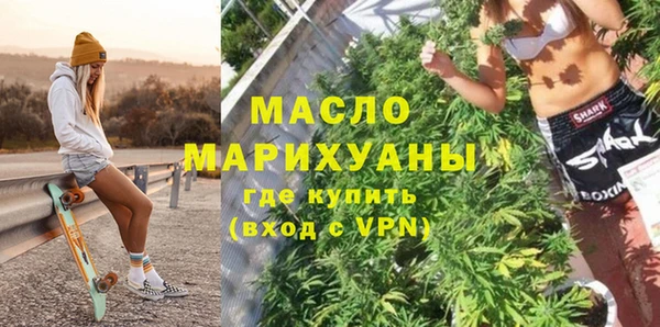 мефедрон VHQ Бугульма