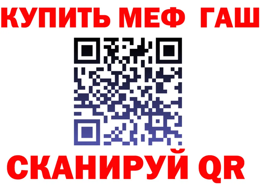 Амфетамин VHQ зеркало это OMG Духовщина
