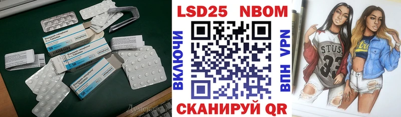 LSD-25 экстази кислота  Духовщина 