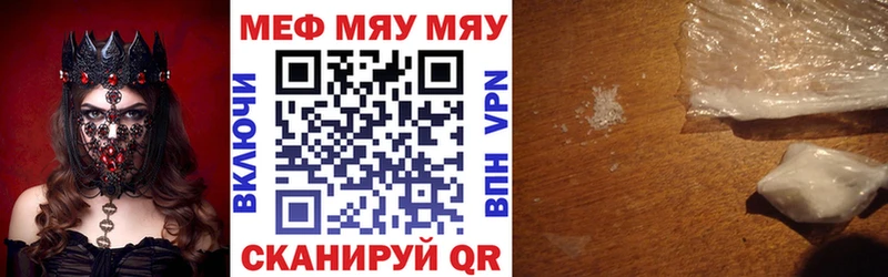 Меф VHQ  Духовщина 