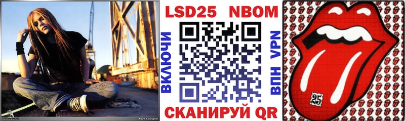 купить  цена  hydra ссылки  Марки 25I-NBOMe 1,5мг  Духовщина 