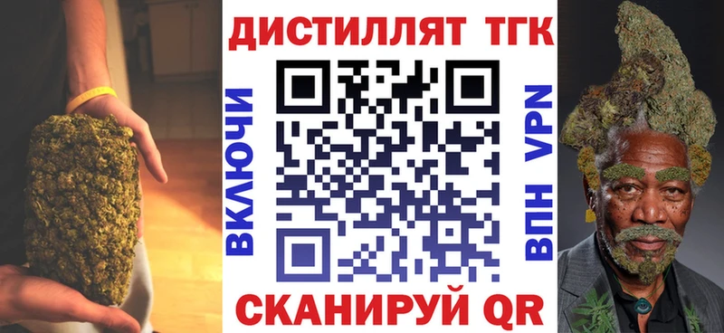 ТГК концентрат  MEGA ССЫЛКА  маркетплейс какой сайт  Духовщина 